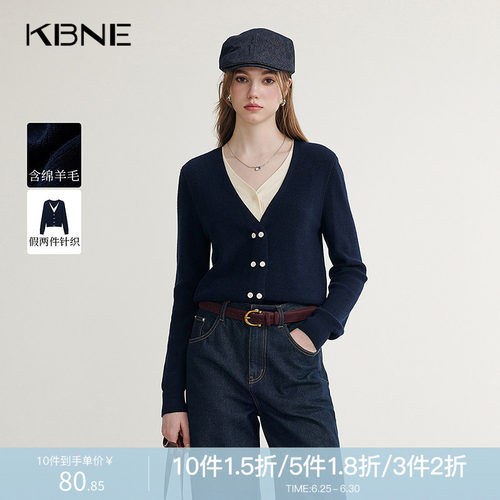 KBNE羊毛藏青V领针织衫长袖毛衫春秋新款开衫气质上衣毛衣女装
