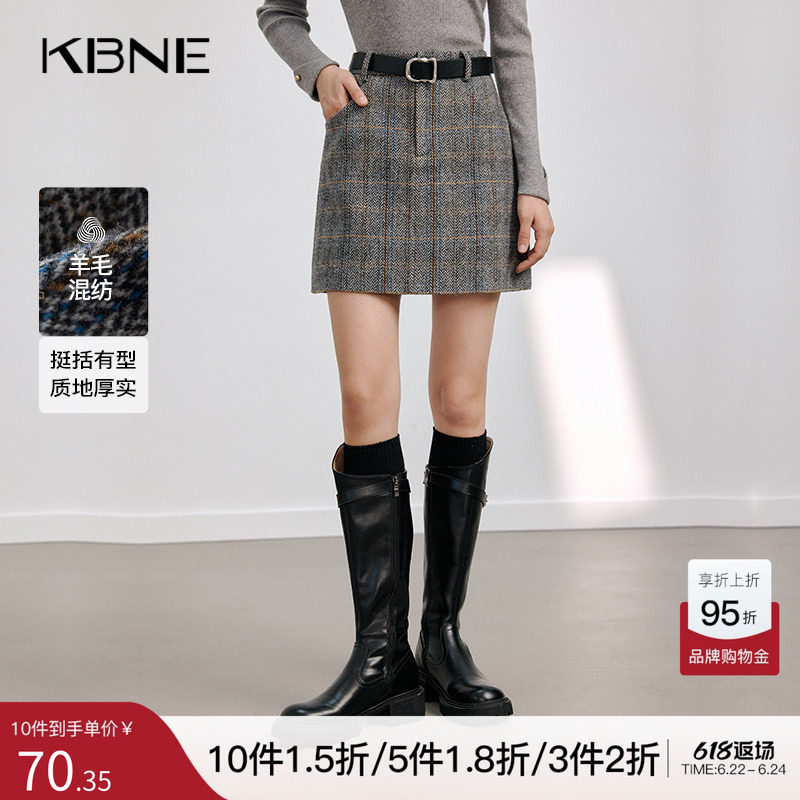 KBNE灰色羊毛半身裙气质包臀裙小个子新款a字裙半裙短裙春秋冬女