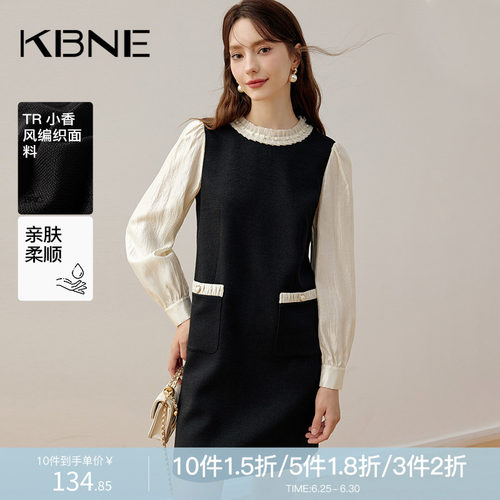 KBNE2025新款气质长袖小香风连衣裙简单大方小众设计中长裙春秋女