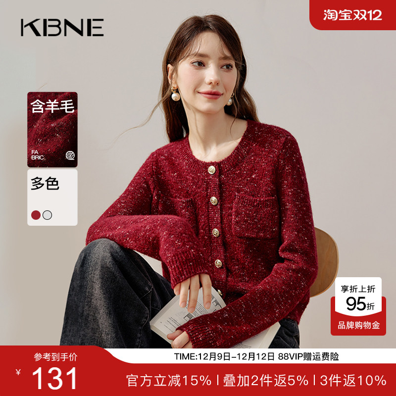 KBNE2025新款安可拉红羊毛针织衫外套开衫长袖上衣气质毛衣秋冬女