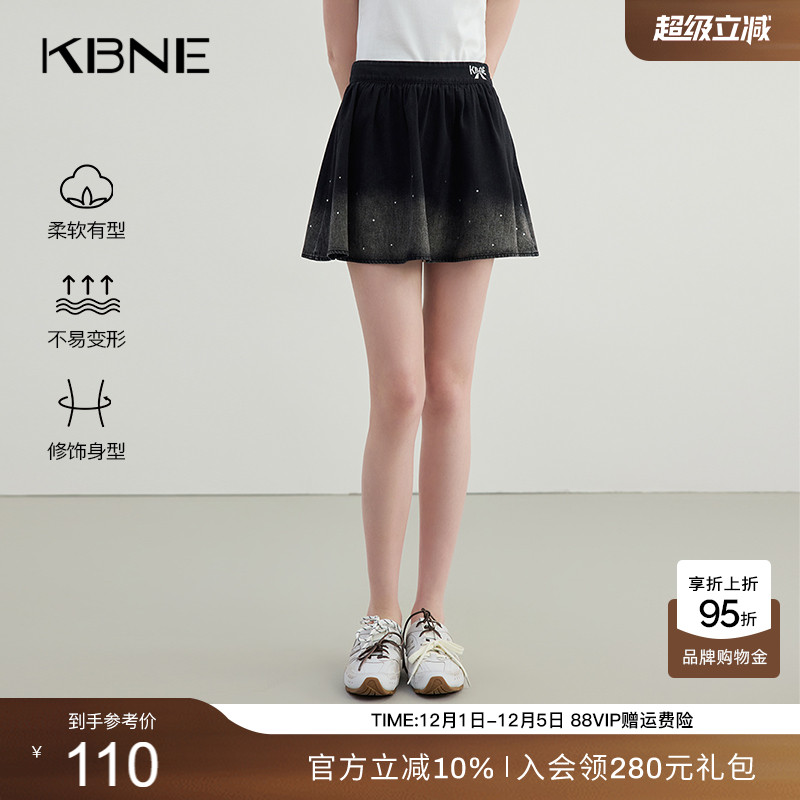 KBNE短裙女黑色水洗牛仔收腰裙半身裙2025夏季新款学院风a字半裙
