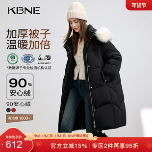 KBNE【90绒】黑色羽绒服女冬季气质长款外套秋冬加厚小个子面包服