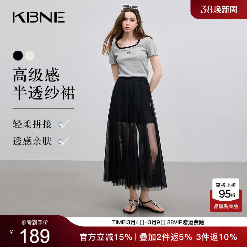 KBNE半身裙女黑色半身裙2026夏季新款绝美小个子纱裙半裙气质裙子