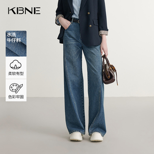 KBNE蓝色水洗微喇牛仔裤复古宽松直筒裤春秋新款阔腿裤气质长裤女