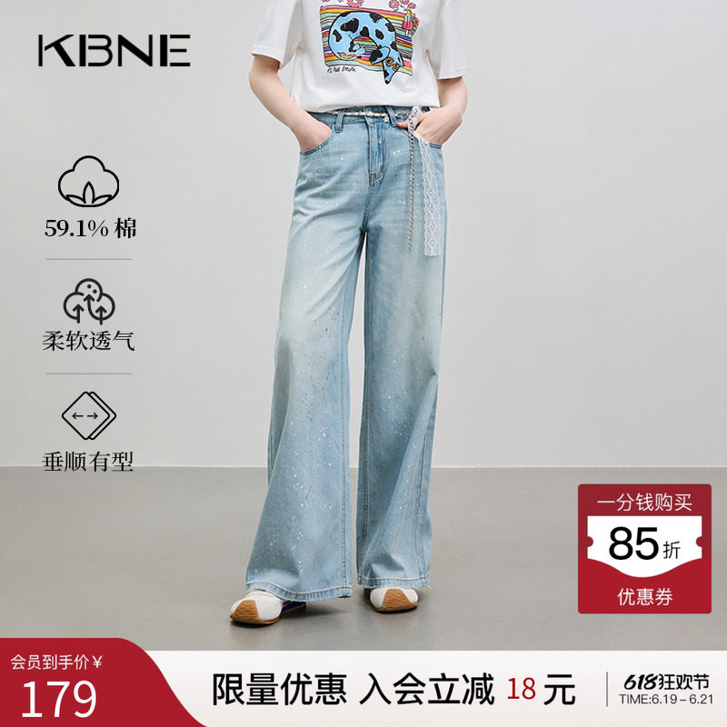 KBNE直筒阔腿裤女蓝色蕾丝水洗牛仔裤2026夏季新款气质泼墨休闲裤