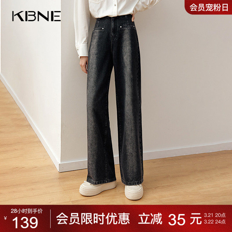 KBNE显瘦阔腿直筒裤女黑色牛仔裤2026春秋季新款小众设计洋气裤子