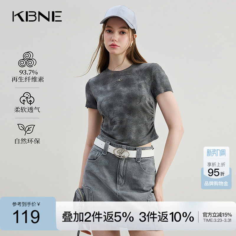 KBNE灰色扎染针织恤短袖女夏季新款抽绳显瘦小个子百搭小衫女装