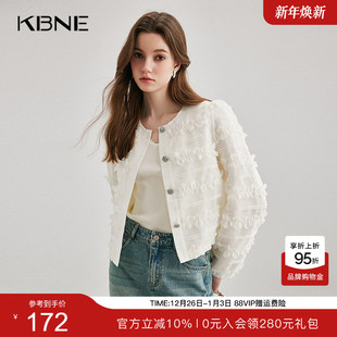 上衣2025春爆款 小香风短外套女早春新款 好看外套 商场同款 KBNE