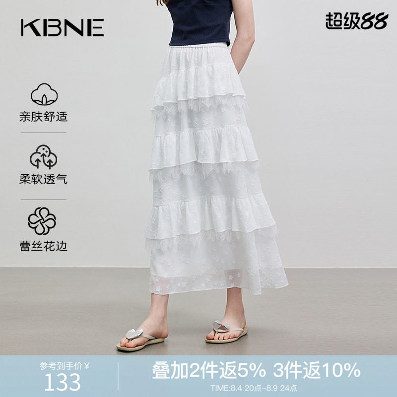 KBNE半身裙白色蕾丝蛋糕裙女装2026年夏季新款小个子提花漂亮长裙