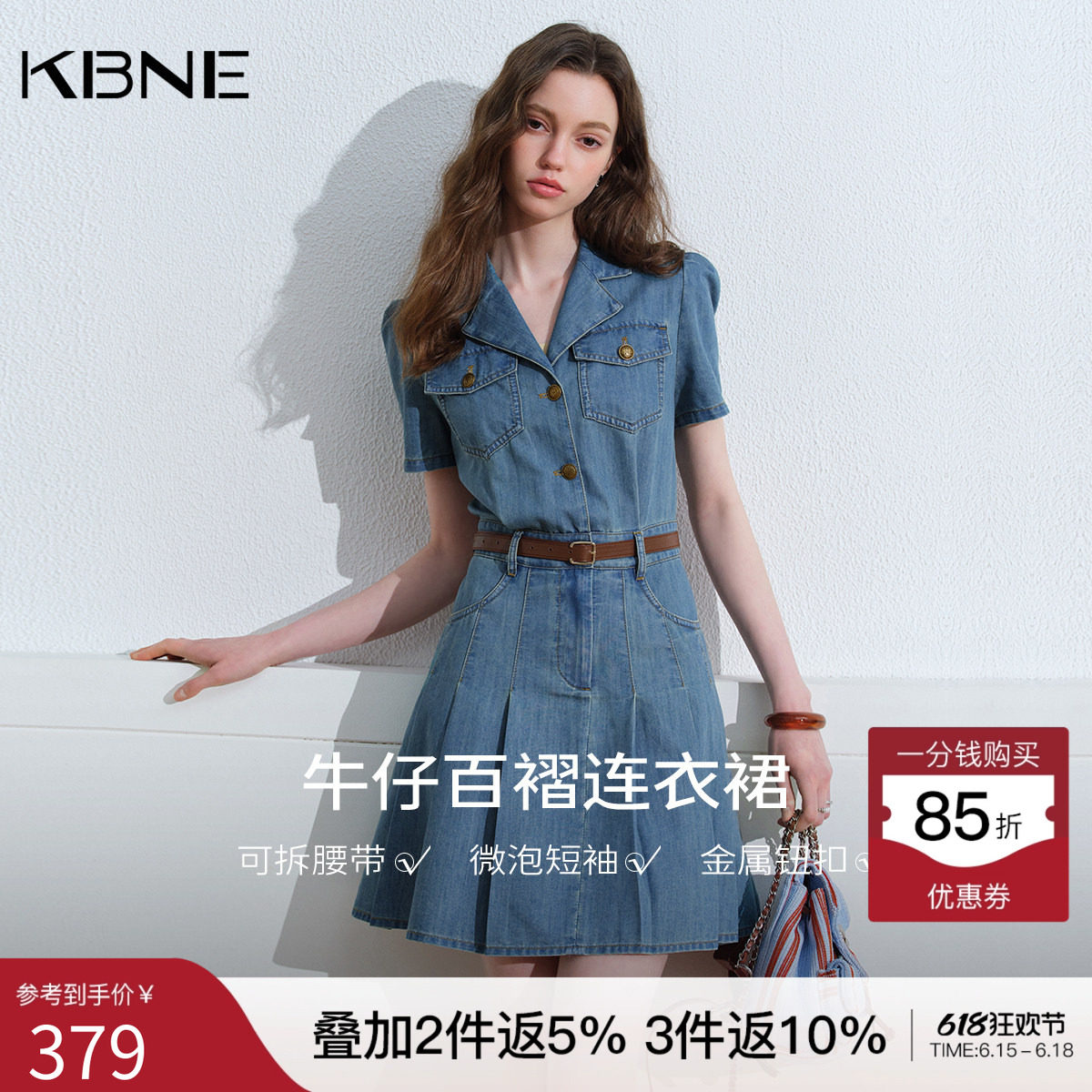 KBNE法式复古小个子牛仔连衣裙女2026夏季新款百褶裙收腰蓝色裙子