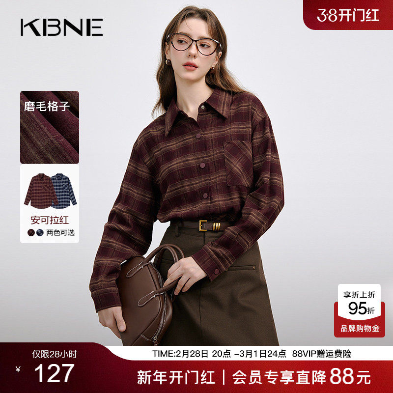 KBNE安可拉红长袖法式衬衫女装2025新款气质格子衬衣气质上衣春秋
