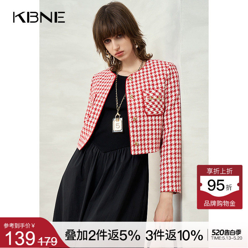 KBNE【商场同款】小香风外套女2026春新款高级感爆款今年流行上衣