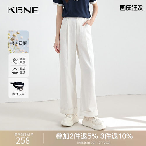 KBNE白色梭织亚麻牛仔裤2026夏季新款小个子气质直筒裤女长裤女装
