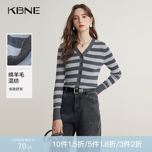 KBNE灰色羊毛领毛衣针织衫条纹开衫春秋新款气质长袖洋气上衣女