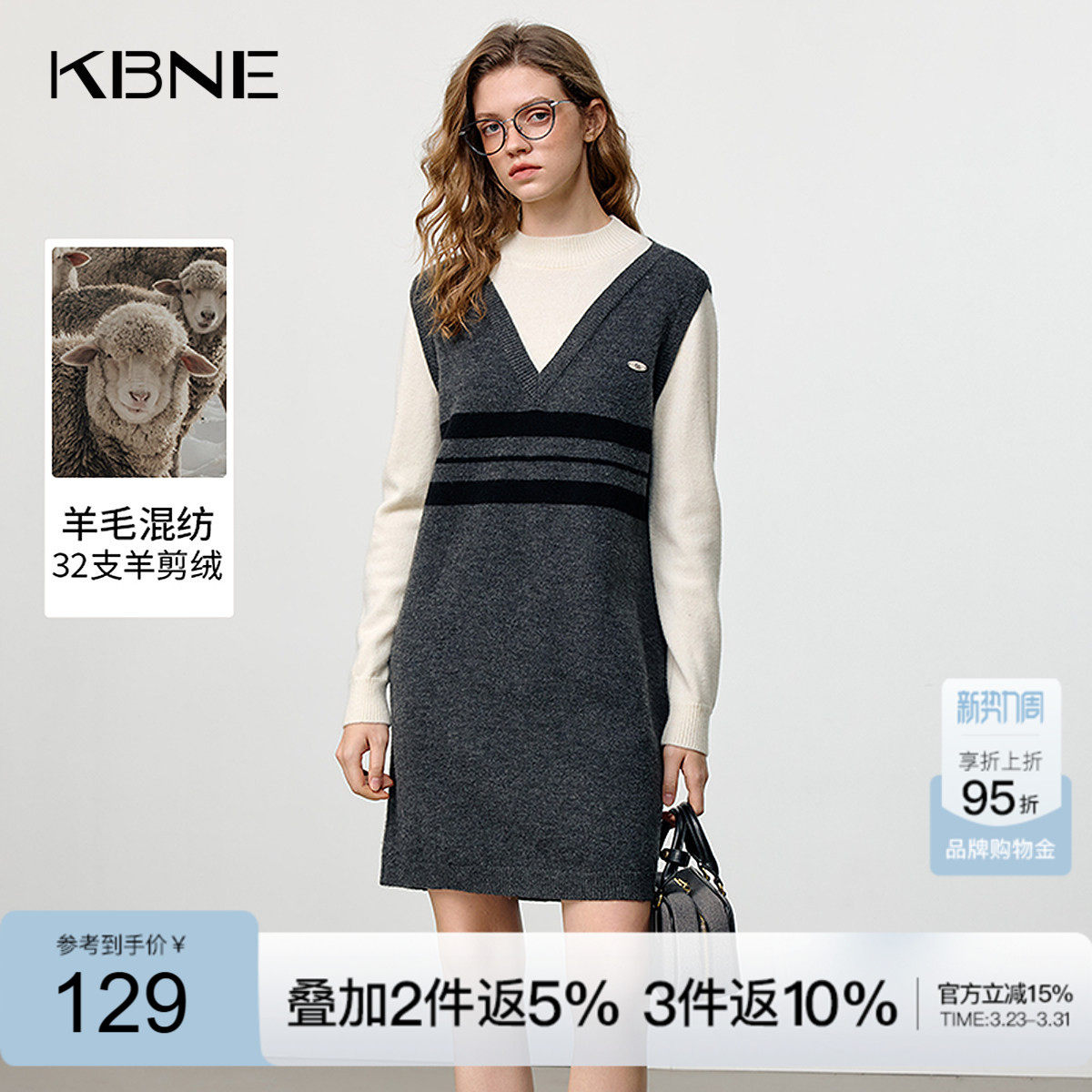 KBNE学院风假两件条纹针织连衣裙女2026春季新款气质长袖毛衣裙子