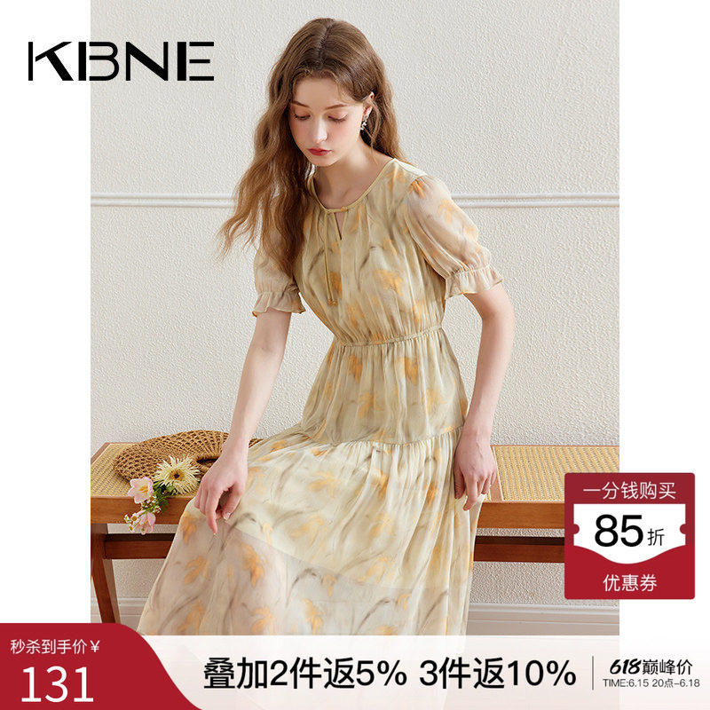 KBNE连衣裙女碎花裙长裙2026夏季新款休闲气质法式小个子爆款裙子