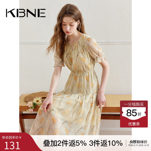 KBNE连衣裙女碎花裙长裙2026夏季新款休闲气质法式小个子爆款裙子