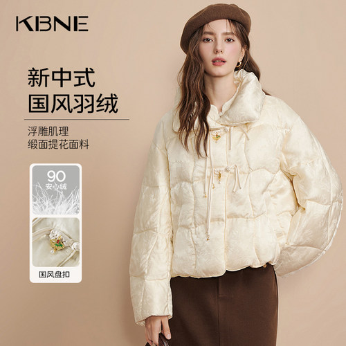 【大粒儿粉丝专享】【新年战袍】红色羽绒服女新外套740917306