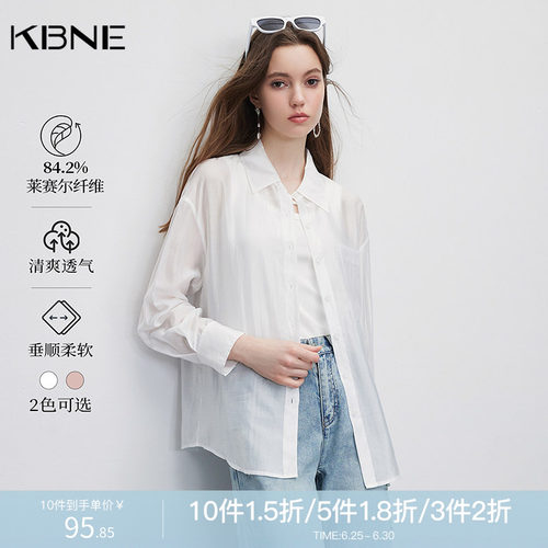 【莱赛尔】白色衬衫外套女款上衣开衫740441342