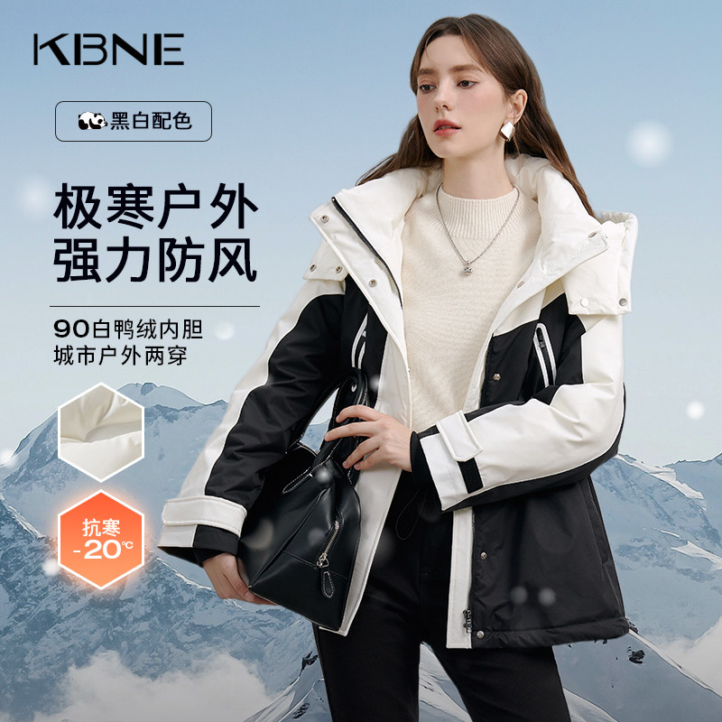【晶晶姐妹专属】【90绒】黑白羽绒服女冬季短款外套740917601,女装/女士精品,羽绒服,淘宝优惠券,粉丝福利购,淘宝优惠卷