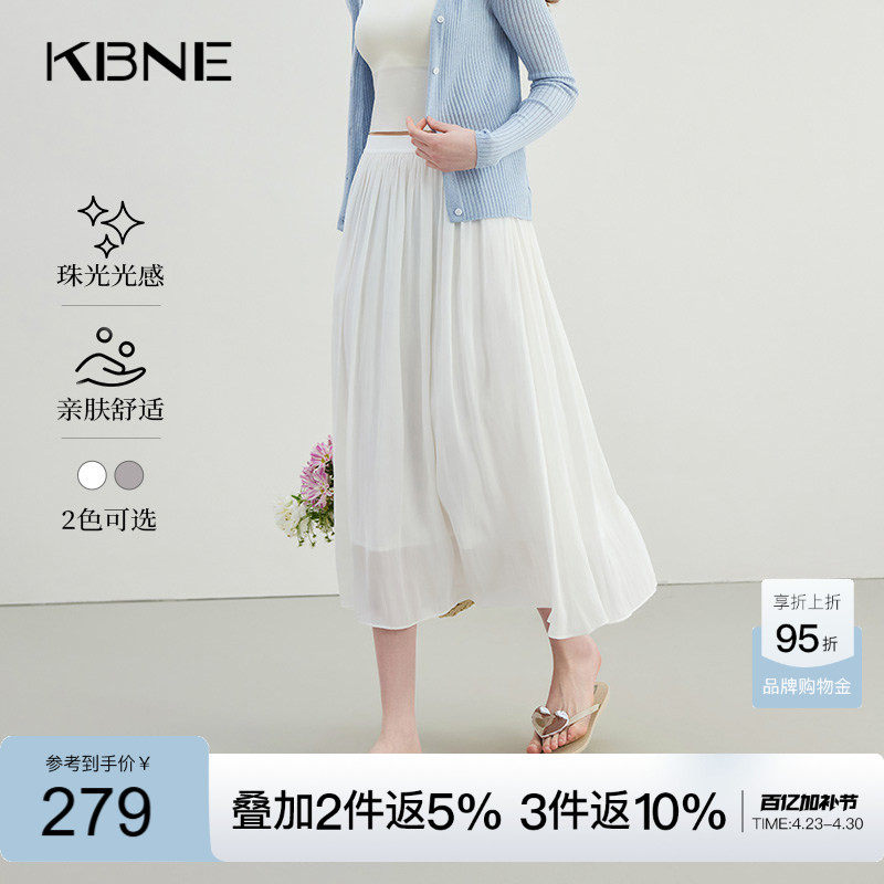 KBNE白色半身裙法式纱裙2026夏季新款小个子半裙流光裙气质长裙女