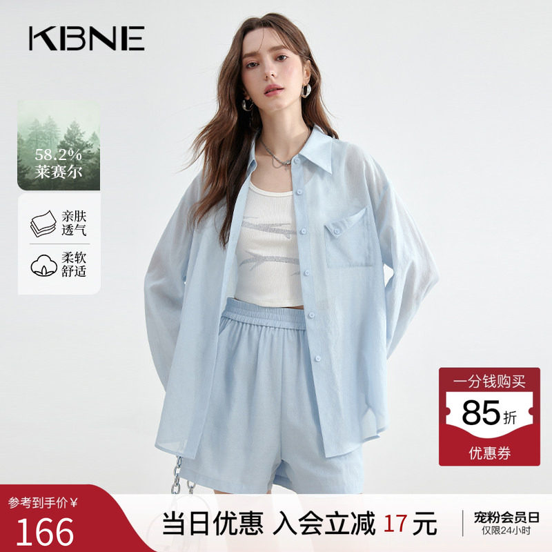 KBNE淡蓝色莱赛尔空气感轻薄款衬衫女夏季新款衬衣小个子长袖上衣