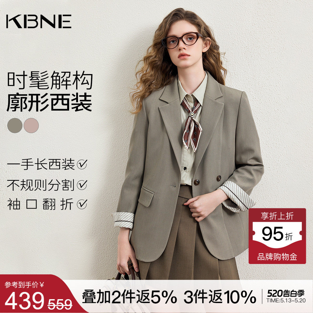 KBNE高级感宽松短款小个子西装外套女装2026春季新款休闲西服上衣