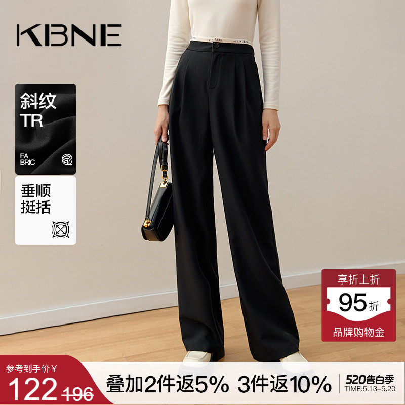KBNE2026新款黑色高腰直筒宽松垂感休闲裤薄款西装阔腿长裤春秋女