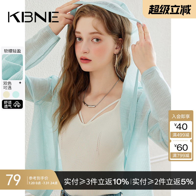 KBNE针织衫开衫女薄款小外套2025夏季新款设计感小众上衣外搭罩衫