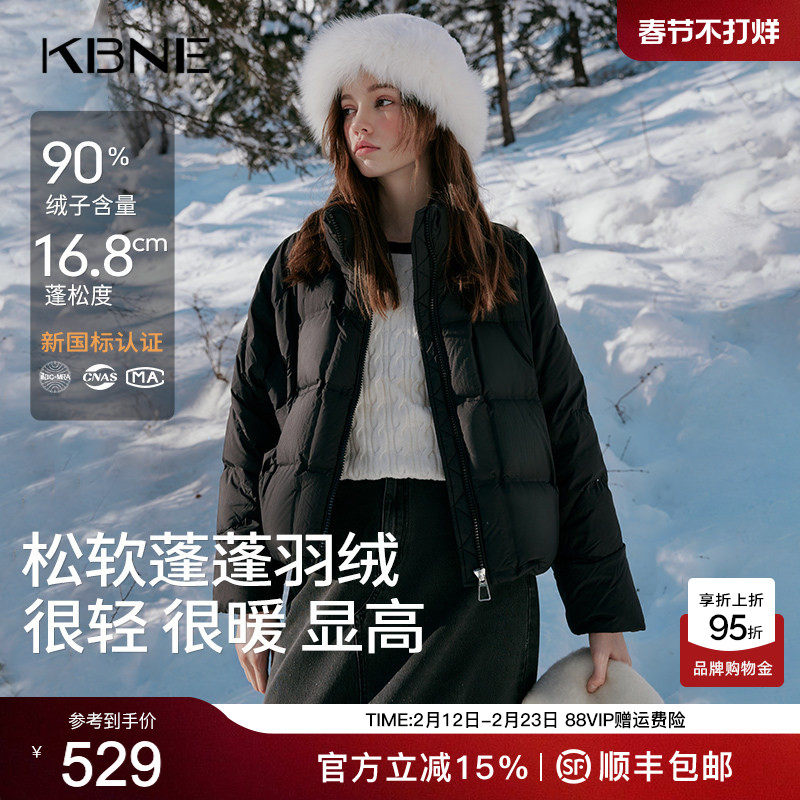 KBNE【90绒】黑色羽绒服女冬季气质短款外套秋冬加厚小个子面包服