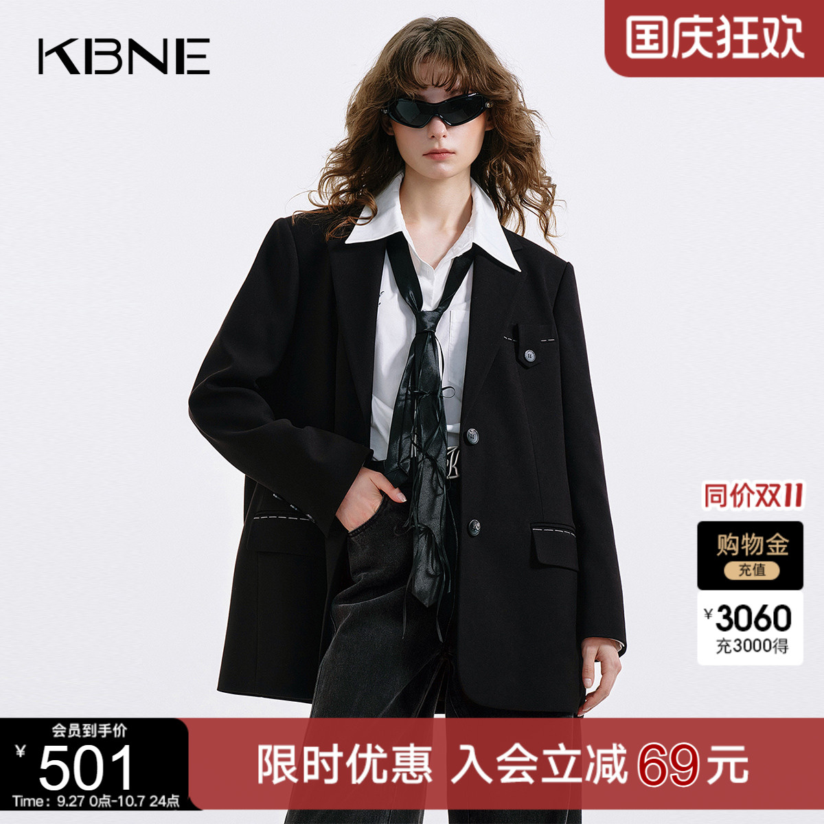 KBNE天丝羊毛高级感黑色西装女装2025秋季新款设计感休闲西服外套