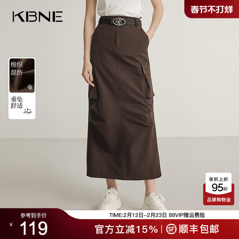 KBNE2026春秋新款咖啡色半身裙女中长款工装裙今年流行爆款半裙