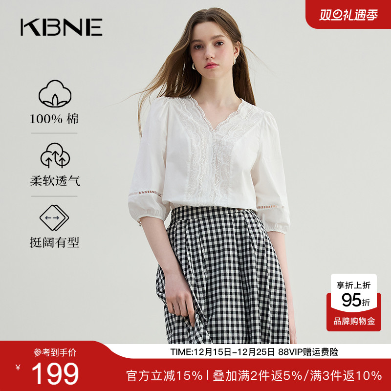 KBNE白色衬衫女装法式蕾丝衬衣2025夏季新款高级洋气上衣独特小衫