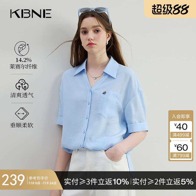 淡蓝色衬衫女V领上衣欧若智性风kbne2025夏季新款莱赛尔漂亮衬衣