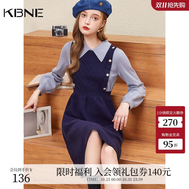 连衣裙女秋长袖针织毛衣裙kbne2026春季新款假两件气质女神范裙子