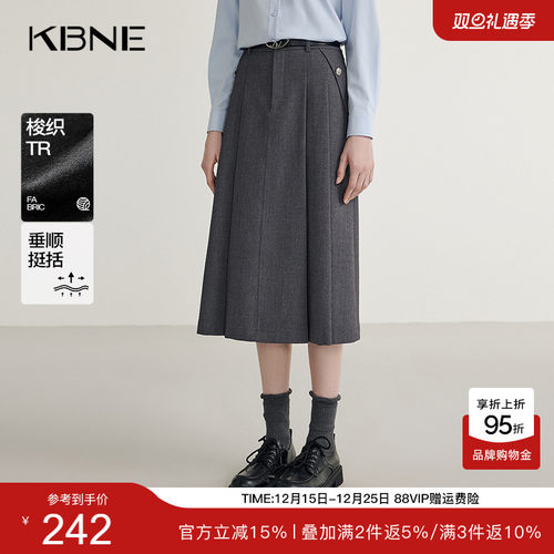 KBNE灰色半身裙小个子气质半裙春秋新款A字裙高端百褶裙梭织长裙