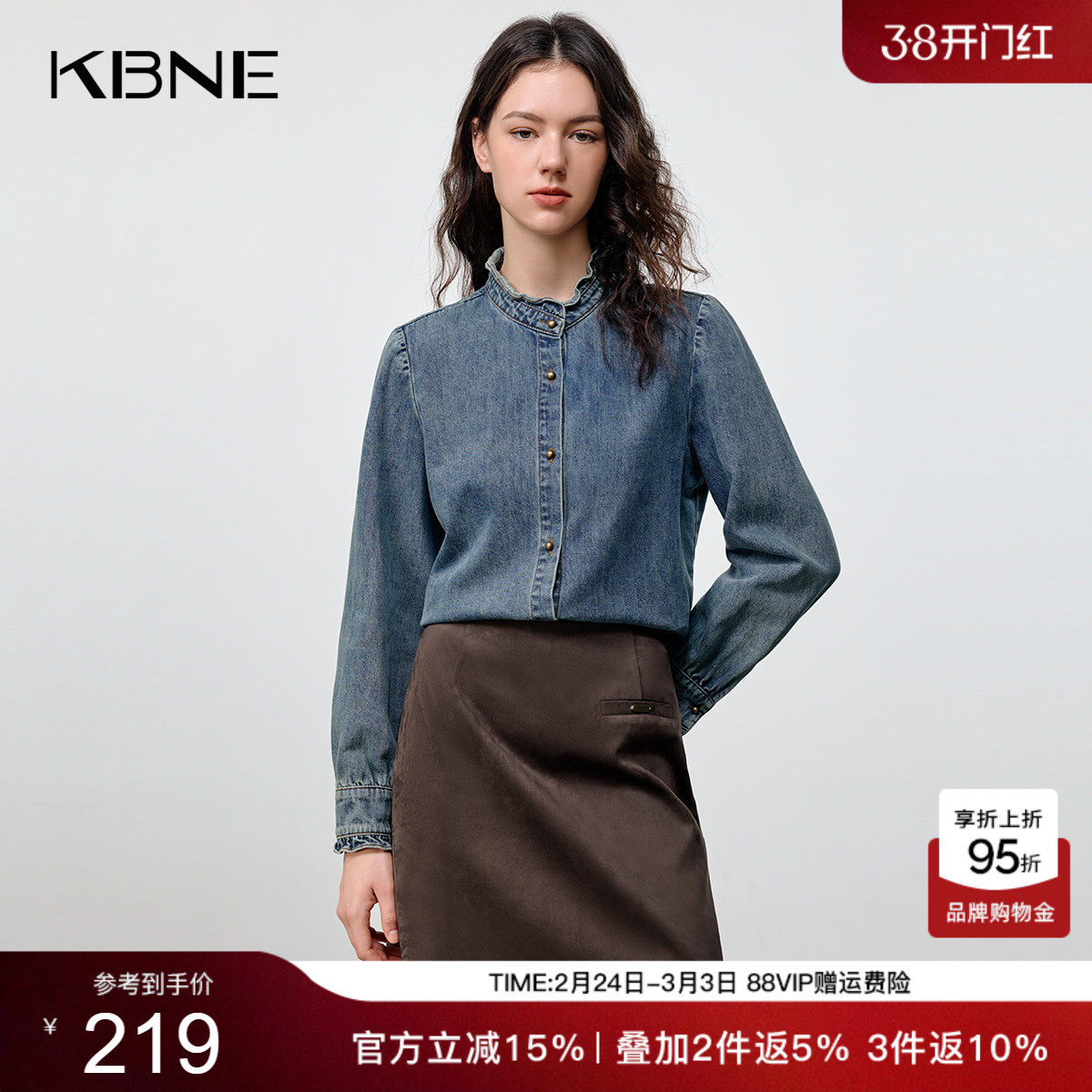 KBNE法式复古木耳边水洗立领蓝色牛仔衬衫女2025冬季新款长袖衬衣