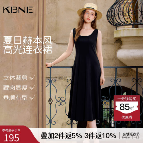 KBNE黑色背心吊带连衣裙女收腰气质2026夏季新款小个子法式小黑裙
