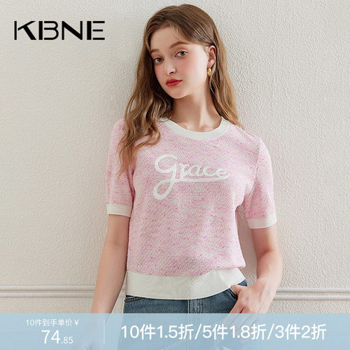 KBNE针织衫女打底内搭上衣2025夏季新款高级感今年流行漂亮小衫
