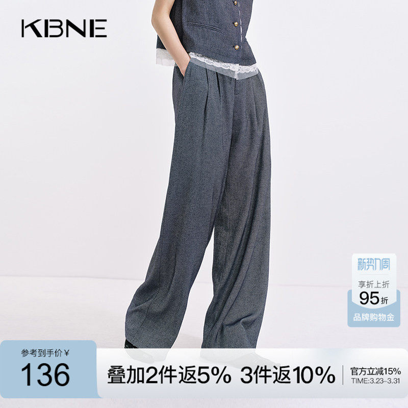 KBNE灰色亚麻休闲裤女2026秋季新款薄款阔腿拖地裤气质梭织西装裤