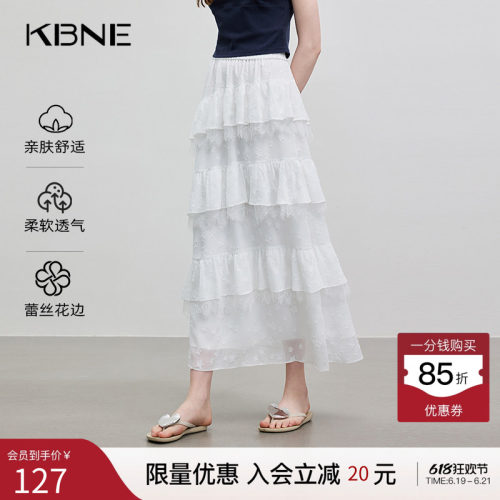 KBNE半身裙白色蕾丝蛋糕裙女装2026年夏季新款小个子提花漂亮长裙