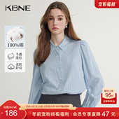 新款 KBNE蓝色条纹衬衫 复古气质学院风衬衣2026秋季 小个子宽松上衣