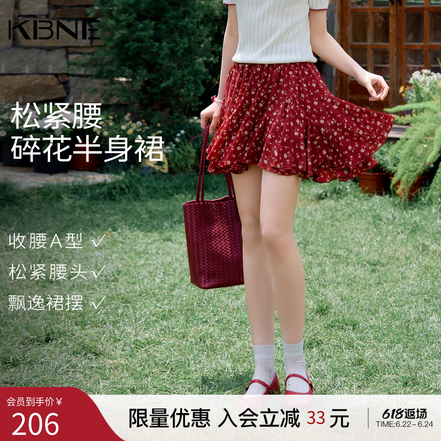 KBNE复古小个子碎花半身裙女2026夏季新款松紧腰a字雪纺百褶裙子