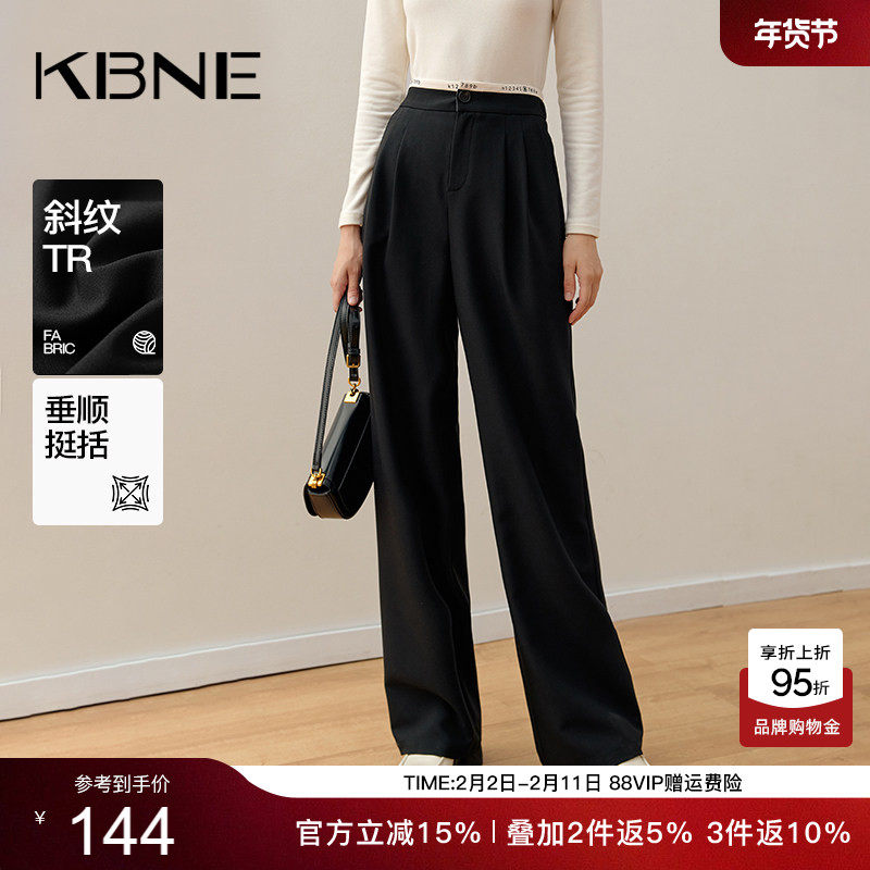 KBNE2026新款黑色高腰直筒宽松垂感休闲裤薄款西装阔腿长裤春秋女