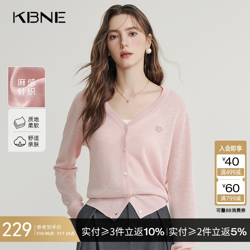 KBNE2025新款长袖粉色针织休闲慵懒风开衫外搭薄款空调衫春秋女装