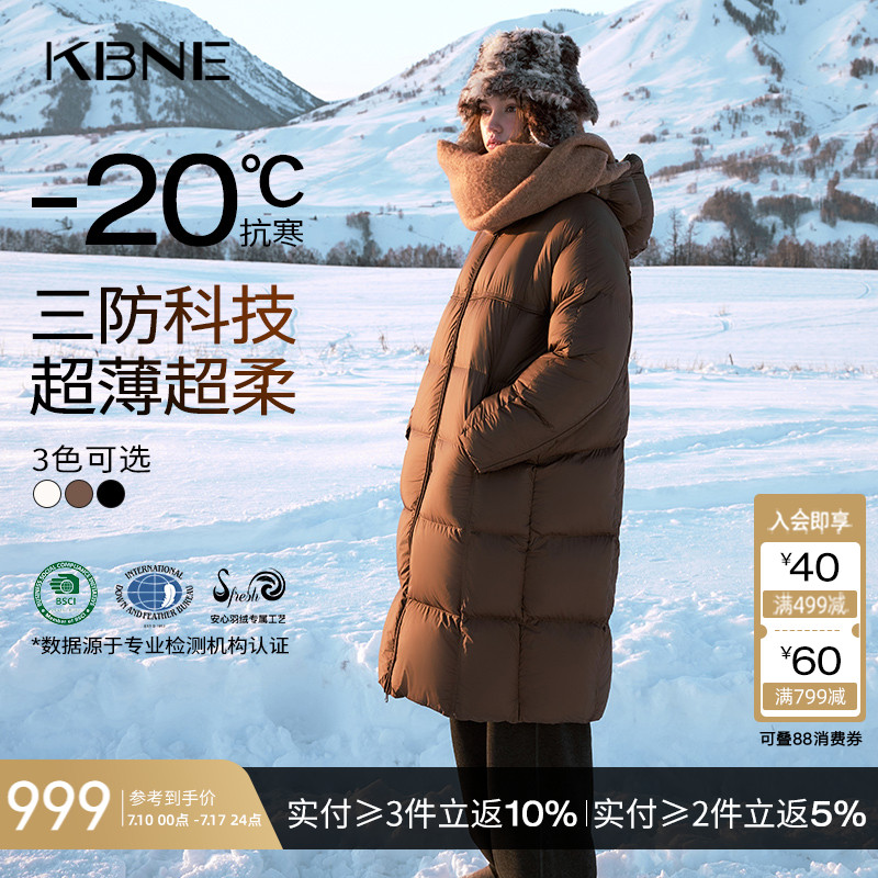 【90绒】纯色羽绒服女冬季长款外套kbne秋冬新款小个子派克面包服