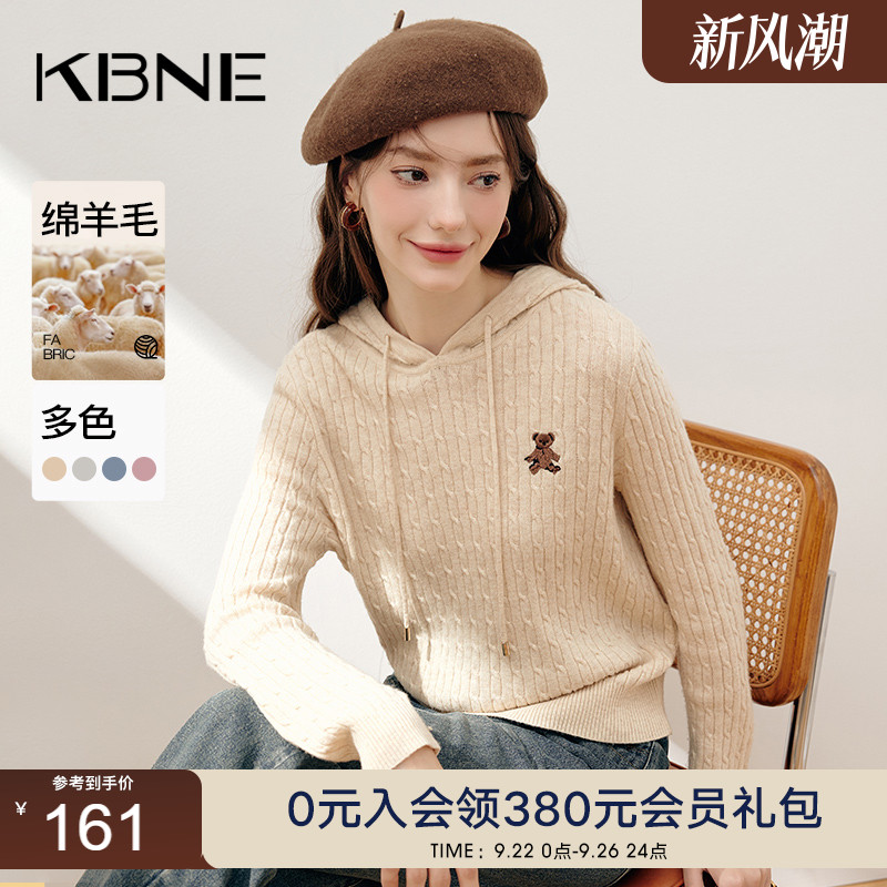 KBNE连帽针织衫女秋冬内搭上衣2025春季新款今年爆款设计感毛衣