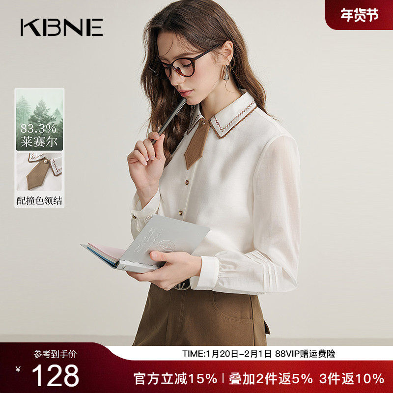KBNE莱赛尔白色衬衫气质衬衣春秋新款法式别致女装小个子长袖上衣,女装/女士精品,衬衫,淘宝优惠券,粉丝福利购,淘宝优惠卷