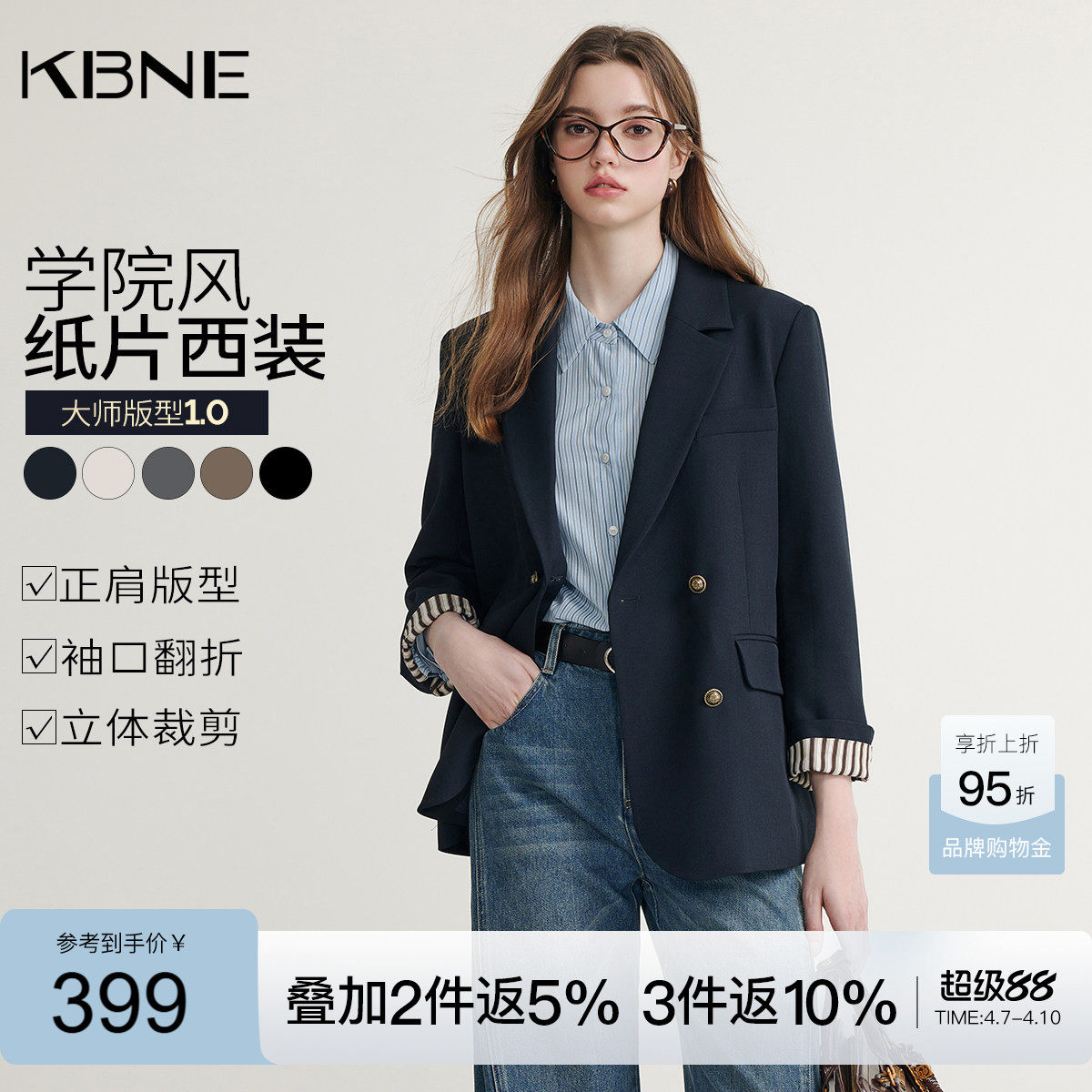 KBNE灰色西装领短外套女春秋新款小个子长袖上衣气质学院风外衣