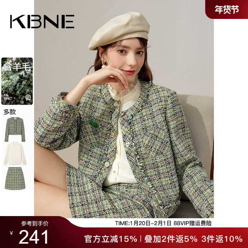 KBNE2026新款小香风女士短外套气质长袖上衣夹克高级感半身裙春秋,女装/女士精品,短外套,淘宝优惠券,粉丝福利购,淘宝优惠卷